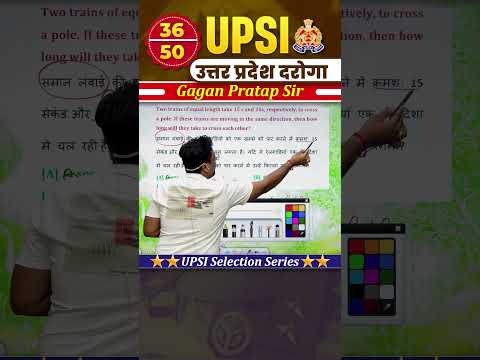 36)उत्तर प्रदेश दरोगा🚔UP SI Selection Series || By-Gagan Pratap Sir #upsi #upsi2025