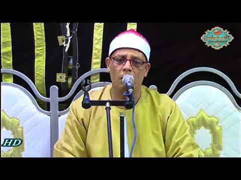 الشيخ وليد عبدالشافى هلال المغرب عزاء الحاج احمد عوض ابو الغيط القاهرة 9 9 2018 