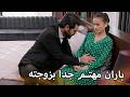 باران يدعم ديلان مسلسل زهور الدم مدبلج بالعربية Arabic Dubbed