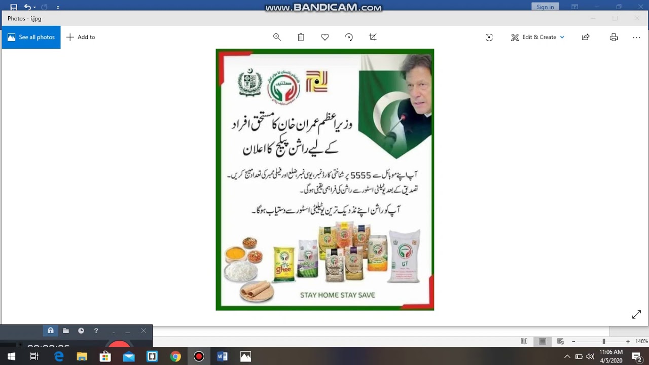 Rashan imdad program - YouTube