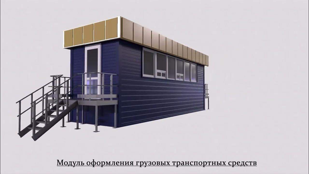 1-34". Модули project. Modular integrated construction. Проект модульного здания. Блок контейнер 3х6 универс.