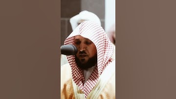 تلاوة مرئية | ما تيسر من سورة التوبة | الشيخ #ماهر_المعيقلي