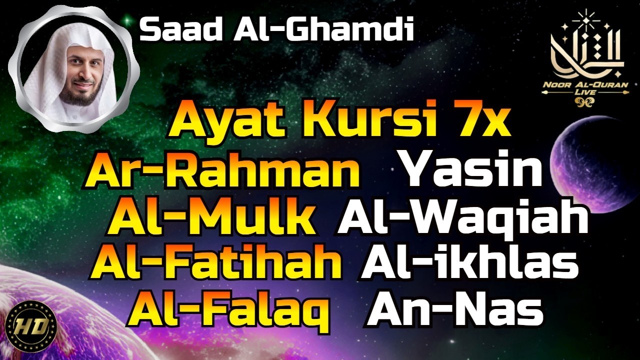 Most Beautiful Quran Recitation, Ayat AlKursi, Arrahman, Yasin, AlWaqiah, AlMulk, Alfatiha, Yaseen