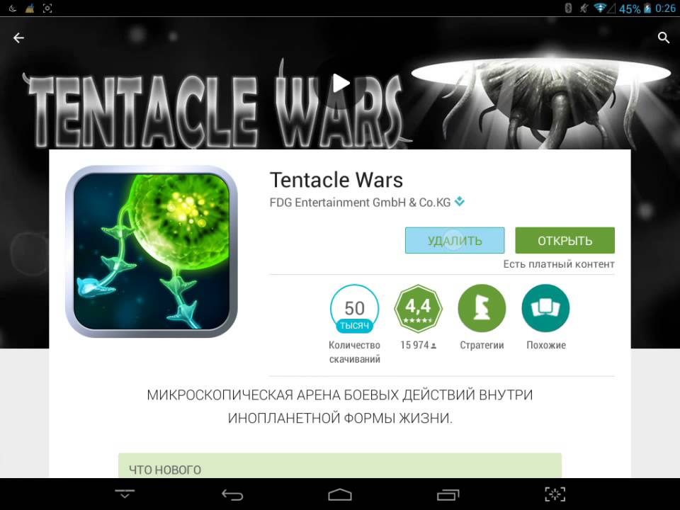 Долгий обзор сайта ex ua