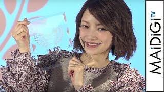 第2子妊娠の後藤真希、ふっくらおなかで笑顔　第9回「ペアレンティングアワード」授賞式