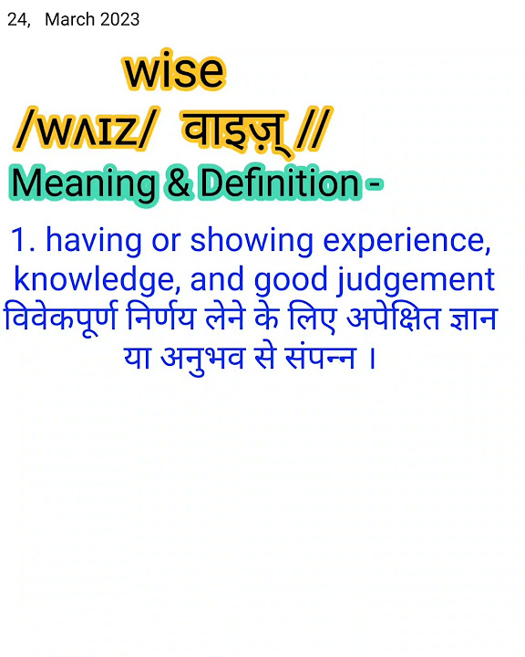 wise-meaning-in-english-wise-meaning-in-hindi-definition-of-wise-how