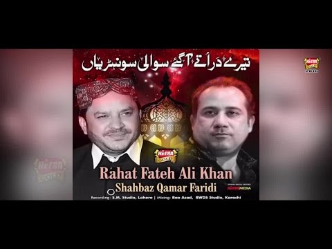 Rahat Fateh Ali Khan Ft. Shahbaz Qamar Fareedi - Terey Dar Tey Aagaye - New Naat - Heera Gold