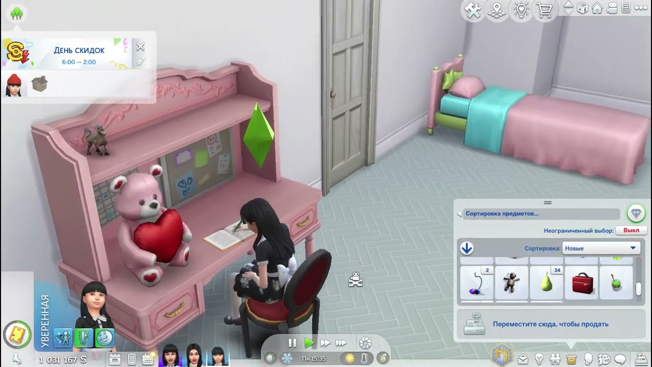 The Sims 4 - 174 серия