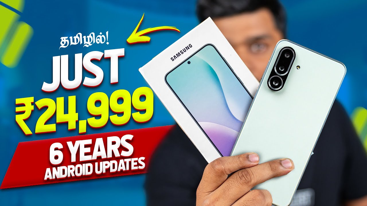 Samsung M56 5G – ₹25K குள்ள Slimmest Monster Phone 😳, 6 Years Android Updates ⚡️ GGV+, Camera🔥