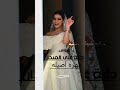 شيله عروس طبة على الميدان مهره أصيله باسم فاطمه 2026 حماسية 