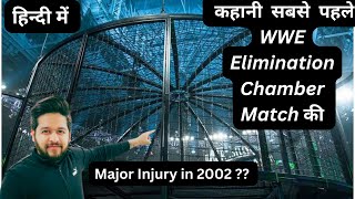 The Untold Story Of WWE’s First Elimination Chamber Match