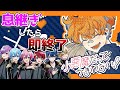 【小悪魔だってかまわない!/めいちゃん】実力派歌い手6人なら息継ぎなしで1曲完璧に歌える説wwwwww【とられぎ】