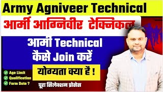 Army Agniveer Technical Selection Process Army Agniveer Technical Age Qualification Full Details