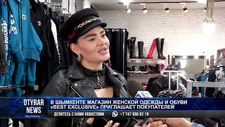 В Шымкенте магазин женской одежды и обуви "Best Exclusive" приглашает покупателей