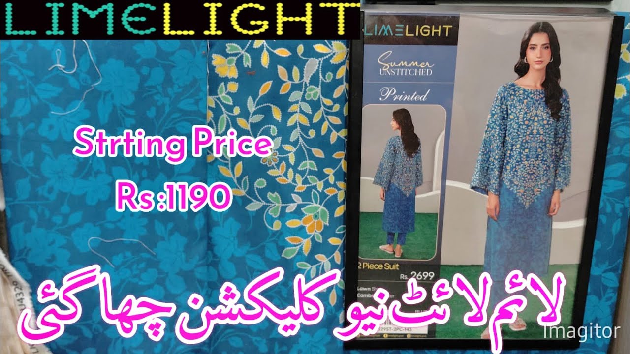 Limelight Latest Lawn Collection 2025 🥳// Limelight UpTo 50%Off// لائم لائٹ سیل