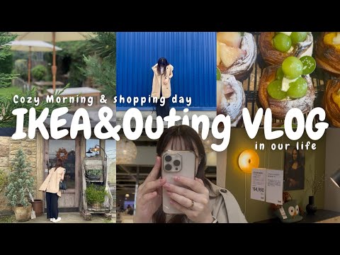 絶品パン屋さん＆IKEAで秋を感じる産休社会人のおでかけVlog｜丘の上のパン屋｜IKEA｜購入品紹介｜HAUL🛍️｜