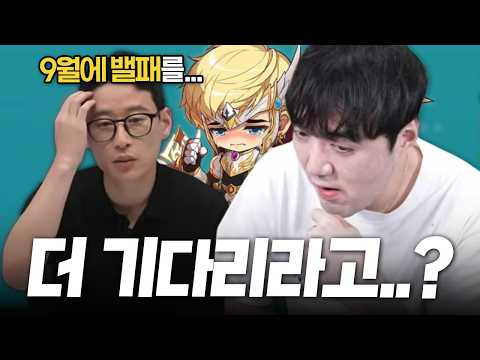 결국 신규 6차 밸런스 패치는 없었습니다...