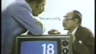 CMの歴史　Part9　History of Japanese TV commercials 1953 1993