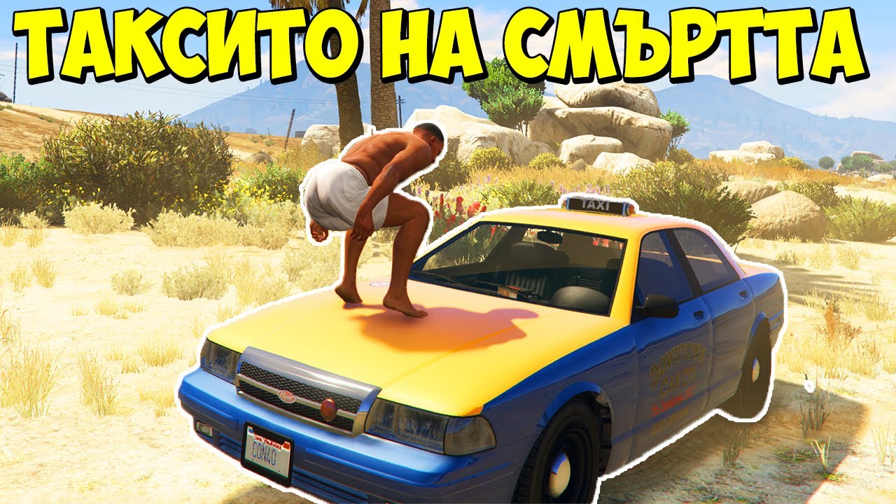 ферма марихуаны в gta 5 ферма марихуаны в gta 5