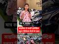 साइकिल सस्ती इलेक्ट्रिक स्कूटर लिथियम बैठे साथ #trendingshorts #electricscooter #shortsfeed