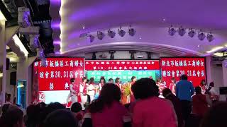 雲琴1080116板橋工商婦女會交接典禮
