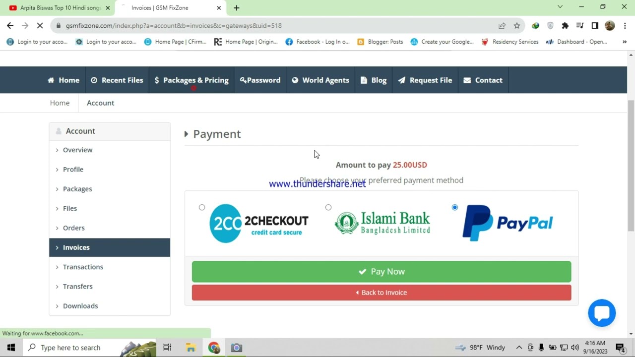 কিভাবে হালার টেক এর প্যাকেজ একটিভ করা যায়/how to activate halabtech package