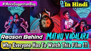 Mathu Vadalara Full Movie  Suggestion Blog | South Hindi Dubbed 2020 | By Crazy Movie Update