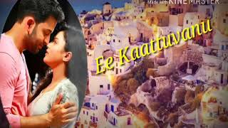 Ee Kaattuvannu Romantic Whatsapp status