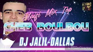 Staifi Mix Top 2018 Cheb Boulboul  Andek Tebsima Toktel   الشاب بلبل   عندك تبسيمة تقتل