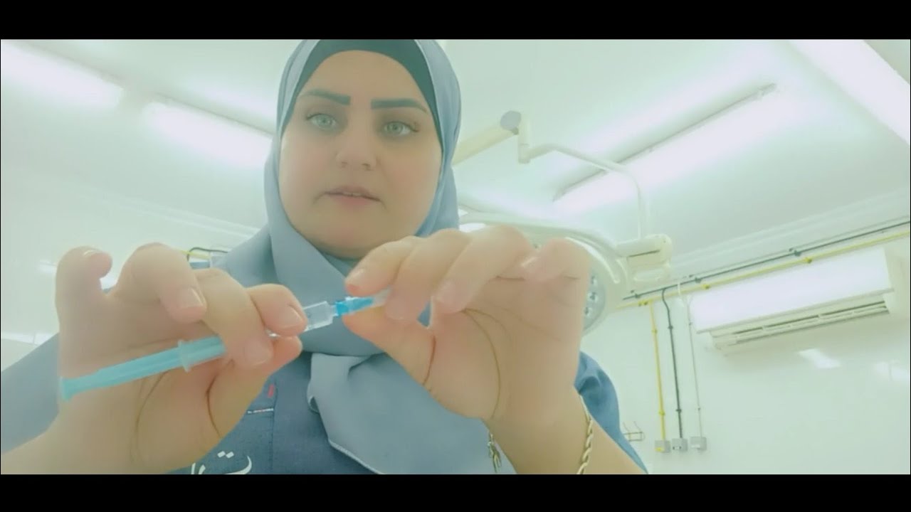 2ابره عضل 💉💉لنفس المريضه شكل الي كتبلها العلاج ده دكتور 🤔🤔🤔 - YouTube