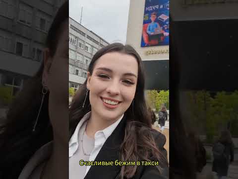 Mini vlog. Поступление