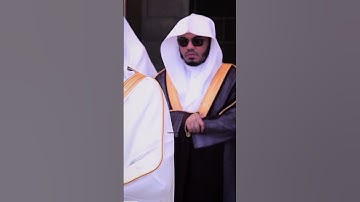 إمام المسجد الحرام المفضل لدي الشيخ ياسر بن راشد الدوسري🥰#القرآن الكريم#القرآن#منتشر#سراويل