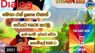 HACK Dialog mega run in get dialog free data sinhala|mega run game| 2021 screenshot 3