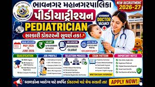 BMC Pediatrician Recruitment 2026-27 | Government Doctor Vacancy