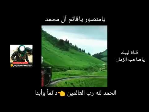 ياصاحب الهم ان الهم م نفرجا ابشر بخيرا فان الفارج الله