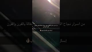 من اسرار نجاح الكوكيز