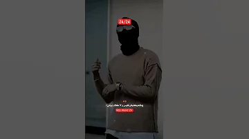 تو تعرفني كي تجبد لسامي 