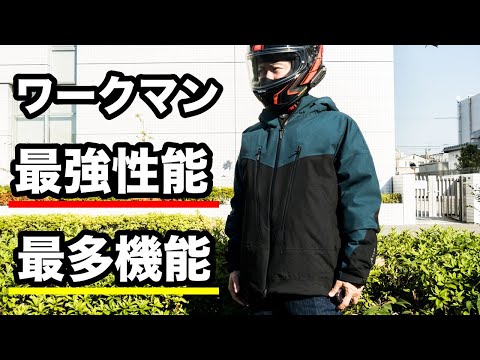 ワークマン イナレムプレミアム防水防寒コート ウォルナット M 最新2024年モデル》イナレムプレミアム防水防寒コート