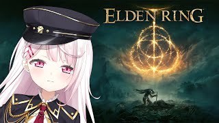 【 ELDEN RING 】初見です(・ω・)１　※ネタバレ注意【椎名唯華/にじさんじ】