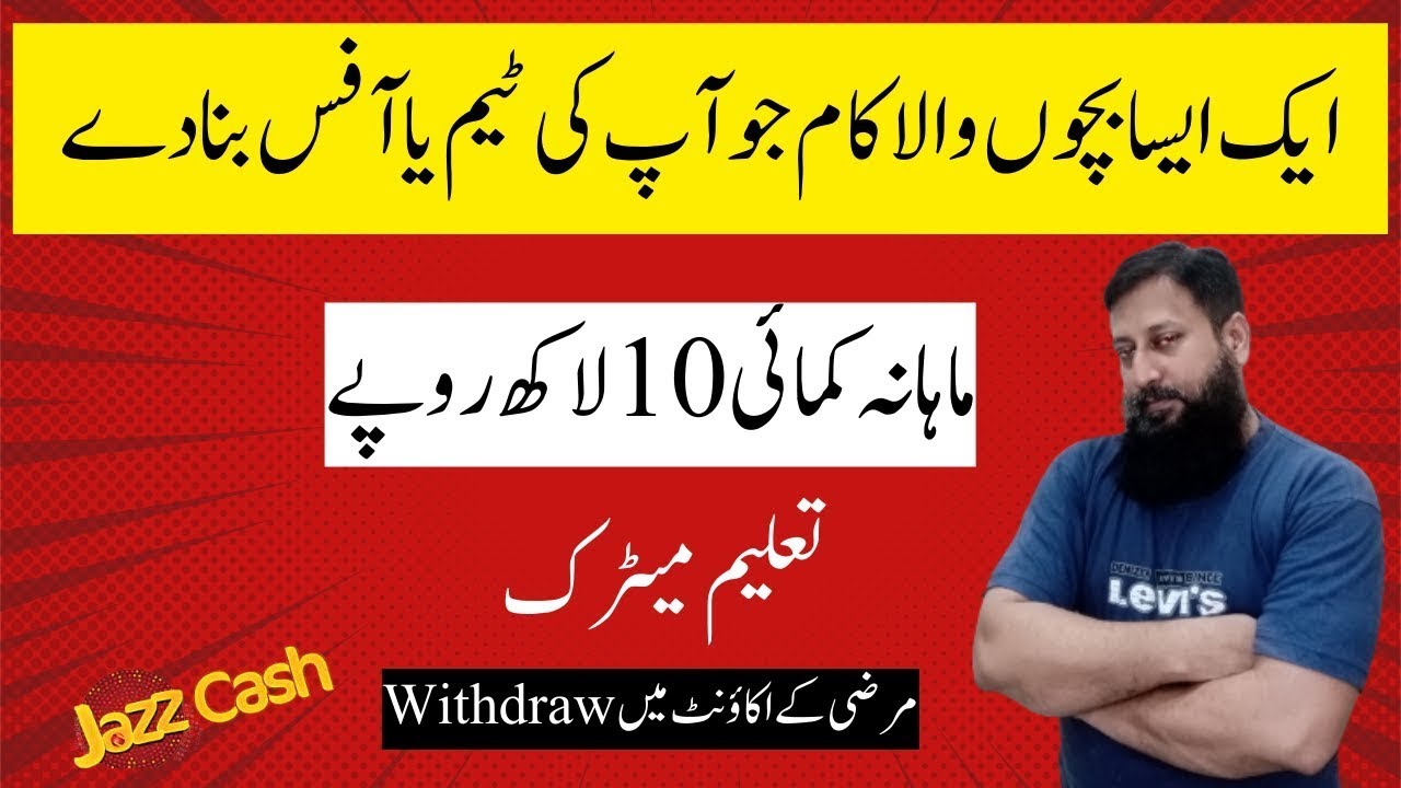 How to Earn Money without Investment  logo Design Fivver  Syed Faisal Ecommerce Man