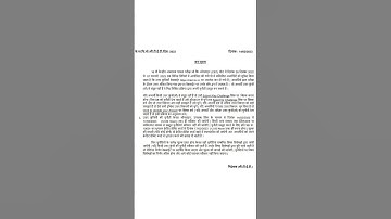 #CTET Answer Key Release 2023 All Shifts #ctet2023