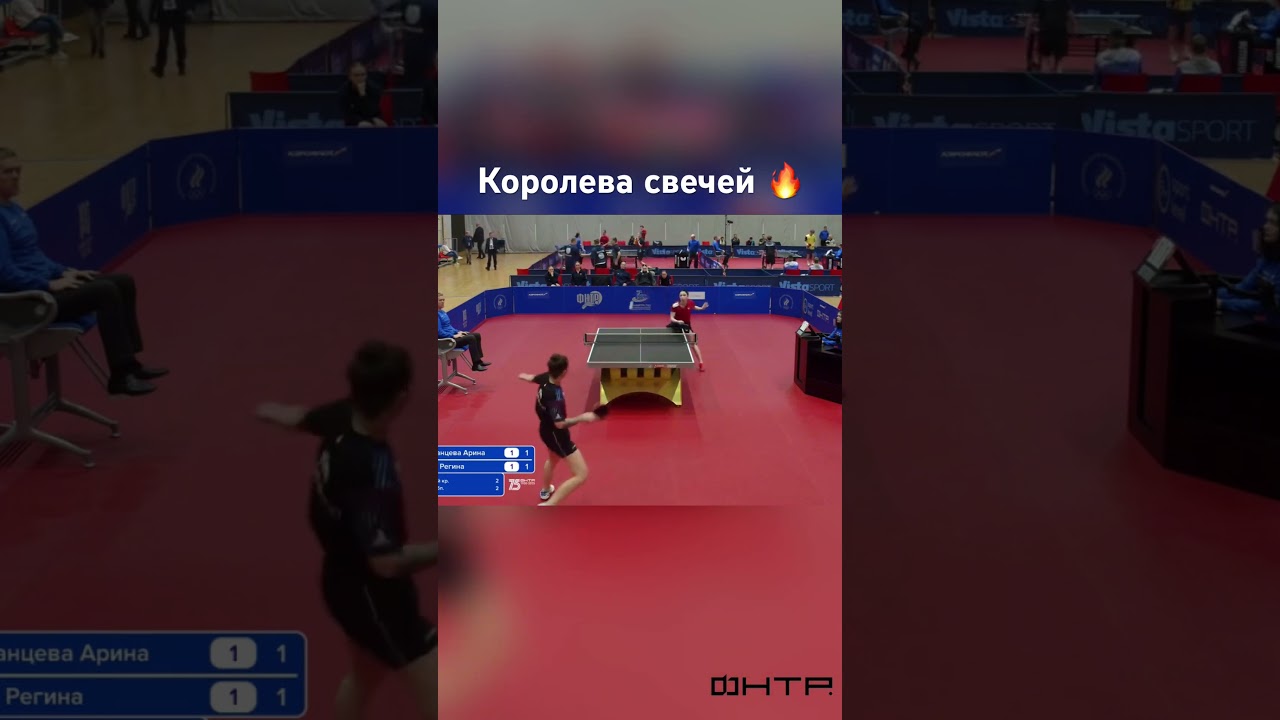 Регина Ким и ее любимый стиль игры!) 