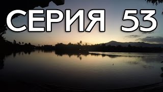 НОВЫЙ ГОД НА БЕРЕГУ КАМБОДЖИ // КРУГОСВЕТКА - СЕРИЯ 53 НОВЫЙ ГОД НА БЕРЕГУ КАМБОДЖИ // КРУГОСВЕТКА - СЕРИЯ 53