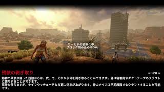 【PS5】7DtDLive配信#2