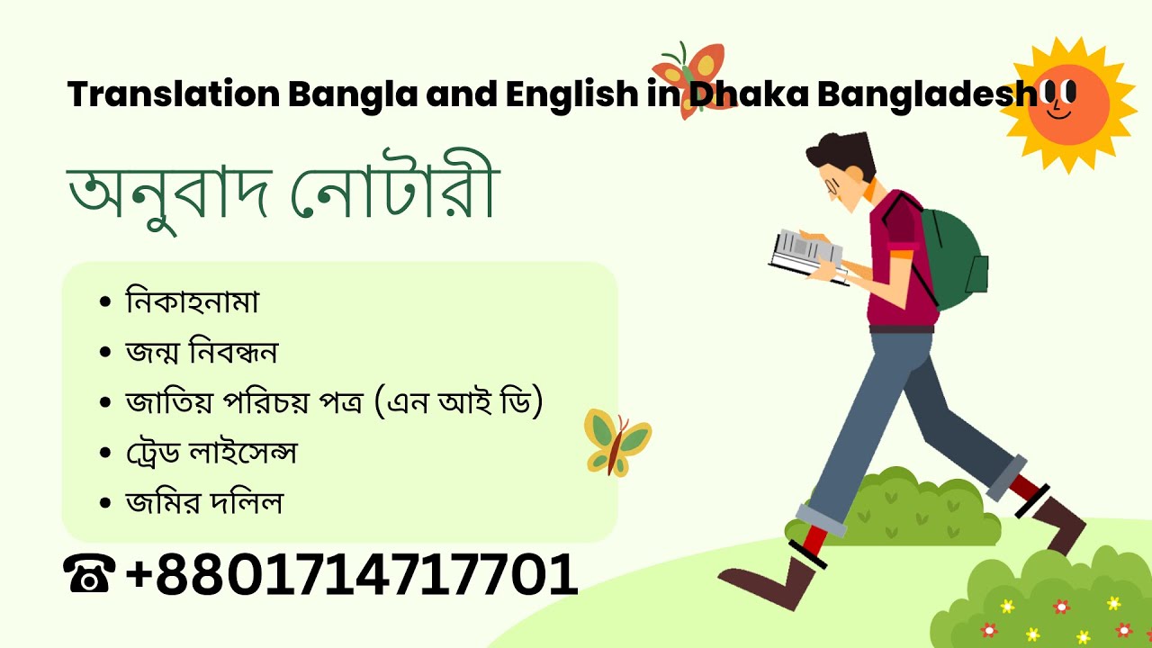Translation Bangla and English in Dhaka Bangladesh ।। Translation