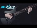 Blue Archive OST 156 Final Destination Of Ark Guitar Cover Blue Archive OST 156 Final Destination Of Ark Guitar Cover