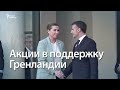 Украина готовит наступления. Путина позвали в "Совет мира". Что с сыном Кадырова. Крещение. НОВОСТИ