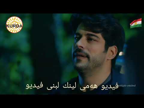 ashqi shetana 91 ئاشقى شيتانه-الحب العمى