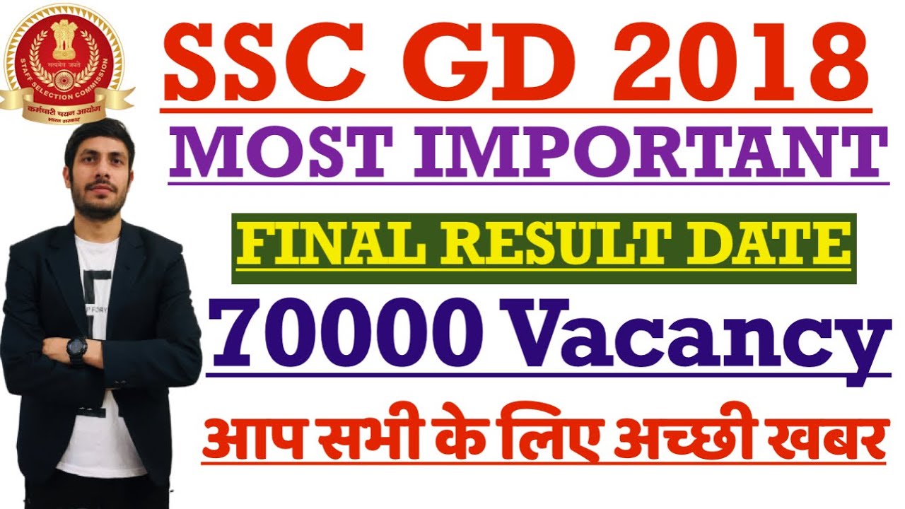 SSC GD 2018 // FINAL RESULT DATE // VACANCY INCREASE 70000 POST // LATEST UPDATE 