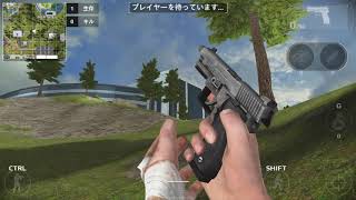 モダンコンバット5：マルチプレイ を雑魚の初心者がやってみた screenshot 2